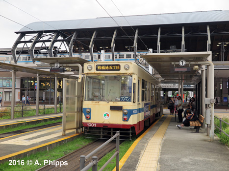 Kochi Streetcar