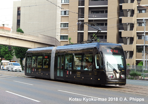 Kumamoto tram