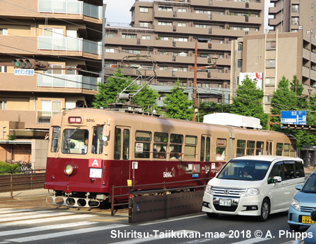 Kumamoto tram