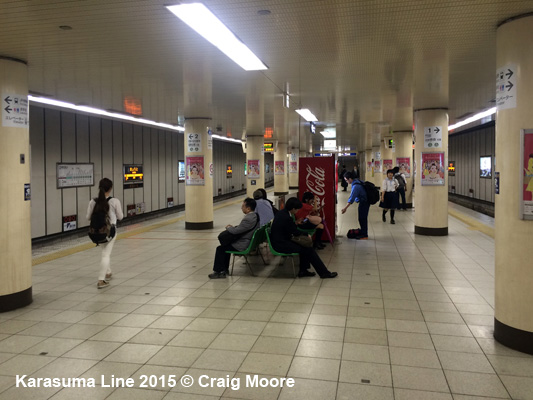 Kyoto Subway