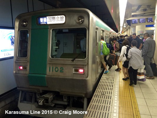 Kyoto Subway