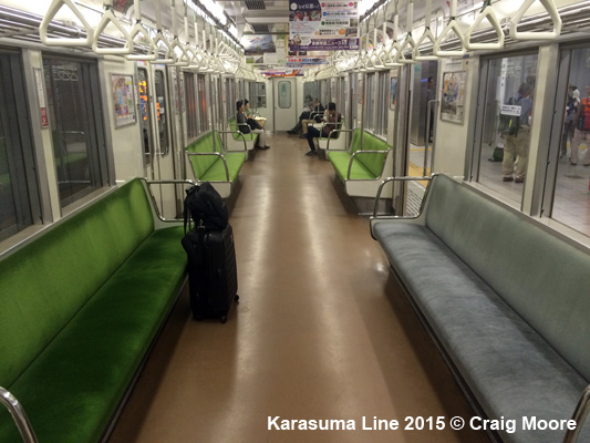 Kyoto Subway