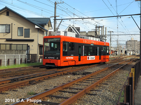 Matsuyama Streetcar