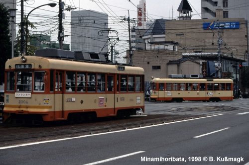 Matsuyama tram