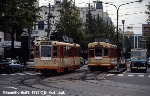 Matsuyama tram