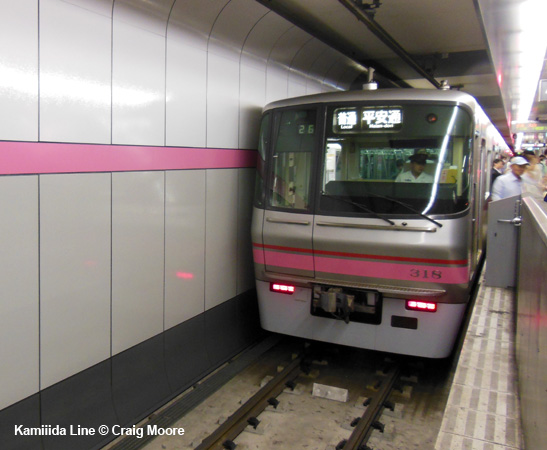 Nagoya Subway