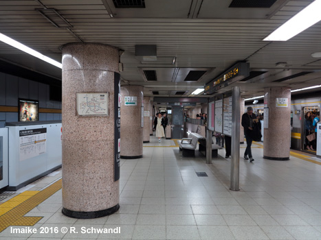 Nagoya Subway Higahsiyama Line