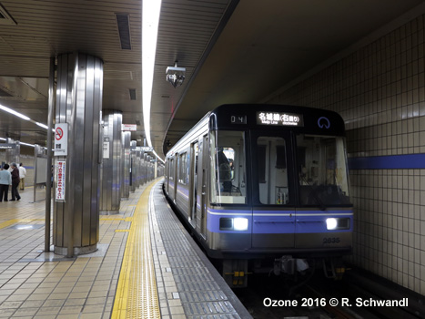 Nagoya Subway Meijo Line