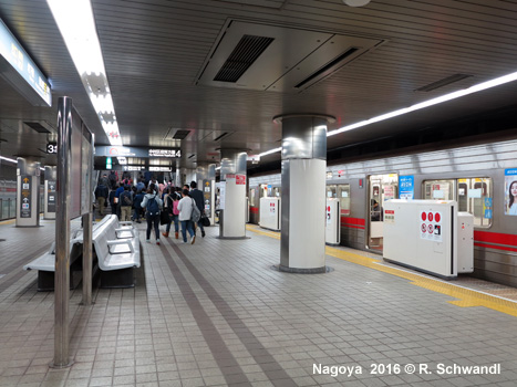 Nagoya Subway Sakura-dori Line