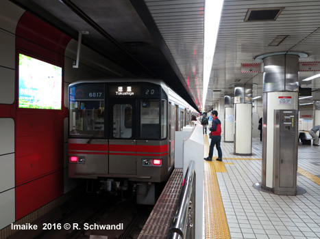 Nagoya Subway Sakura-dori Line