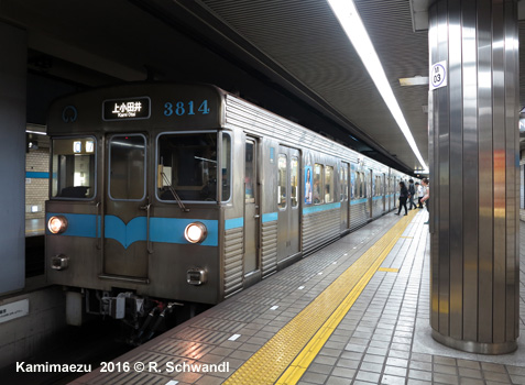 Nagoya Subway Tsurumai Line