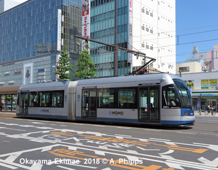 Okayama tram