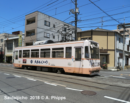 Okayama tram