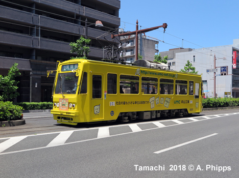 Okayama tram