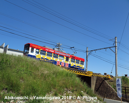 Hankai Tramway