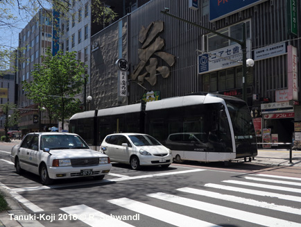 Sapporo streetcar