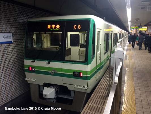 Namboku Line