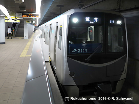 Sendai Subway Tozai Line