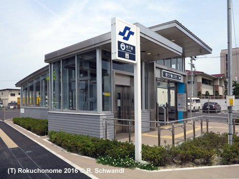 Sendai Subway Tozai Line