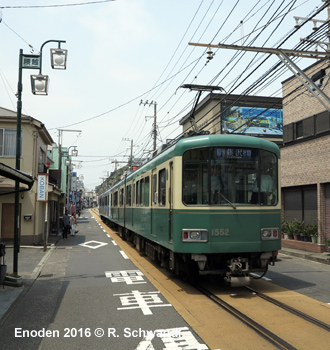 Enoshima Electric Railway