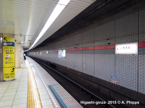 Tokyo Subway Asakusa Line