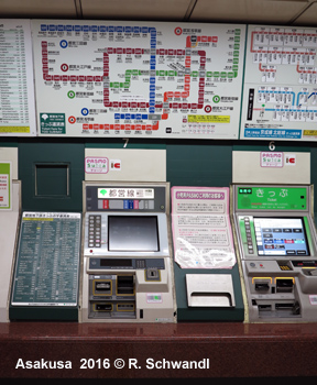 Tokyo Subway Asakusa Line