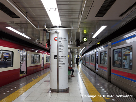 Asakusa Line