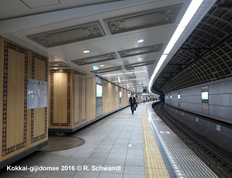 Tokyo Subway Chiyoda Line