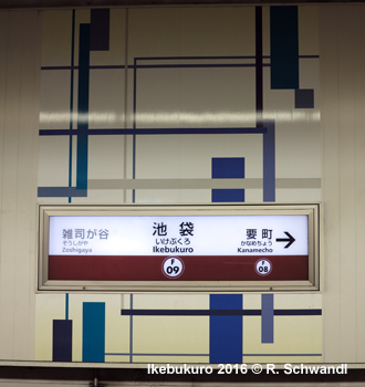 Tokyo Subway Fukutoshin Line