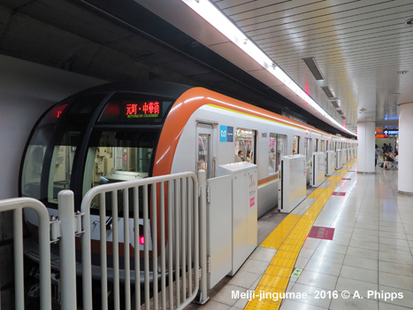 Tokyo Subway Fukutoshin Line