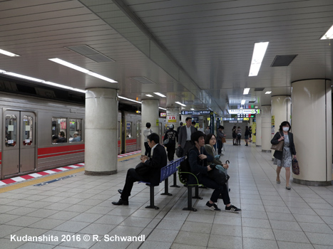 Tokyo Subway Hanzomon Line