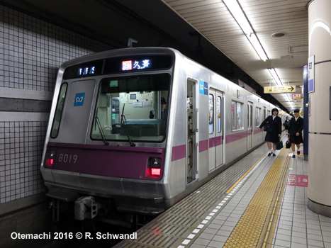 Tokyo Subway Hanzomon Line