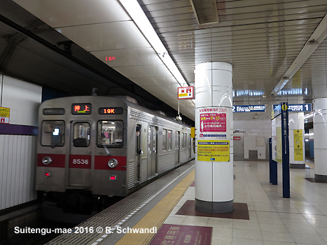 Tokyo Subway Hanzomon Line