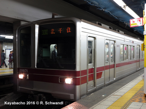 Hibiya Line