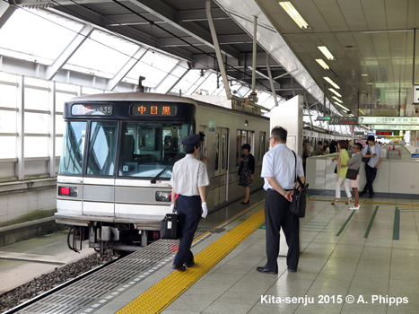 Hibiya Line