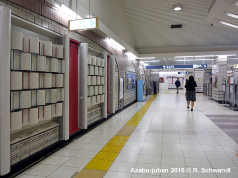 Tokyo Subway Namboku Line