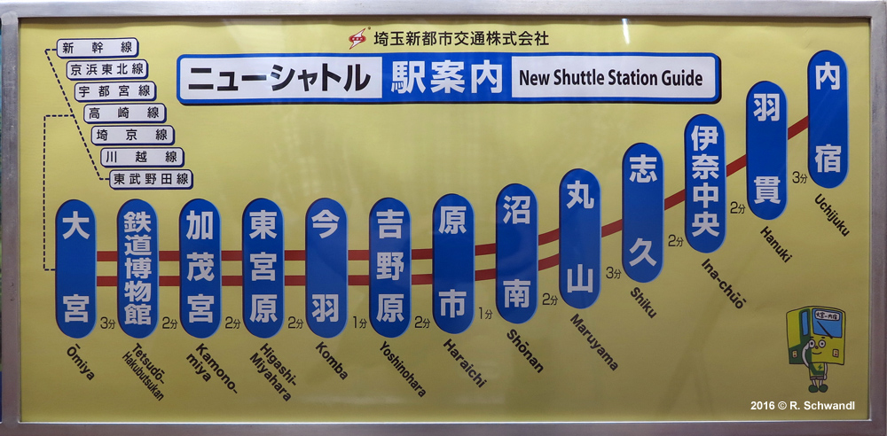 Saitama New Shuttle