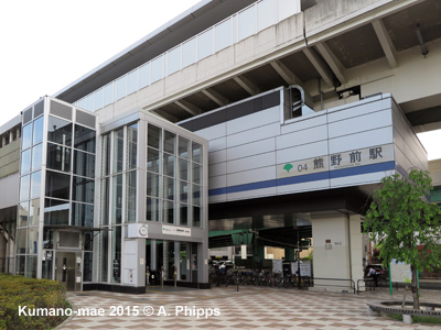 Nippori-Toneri Liner