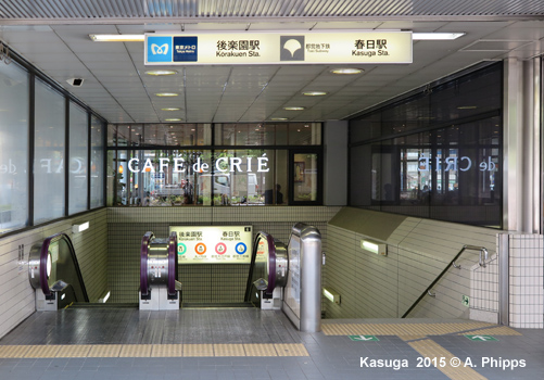 Tokyo Subway Oedo Line