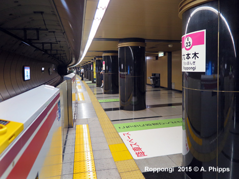 Tokyo Subway Oedo Line