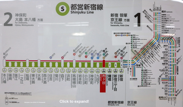 Tokyo Subway Shinjuku Line