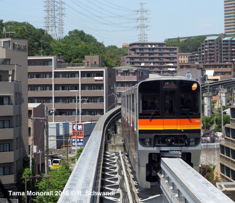 Tama Monorail