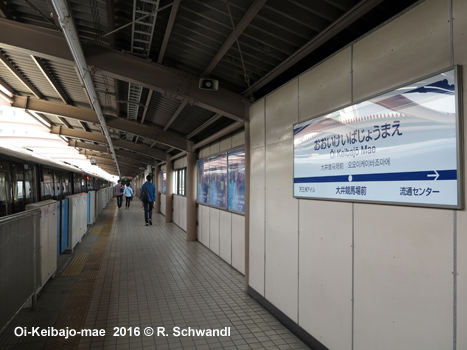 Tokyo Monorail