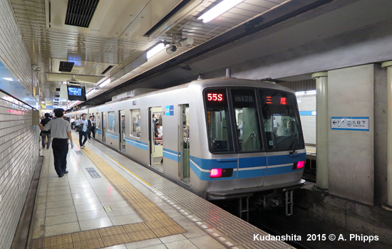 Tokyo Subway