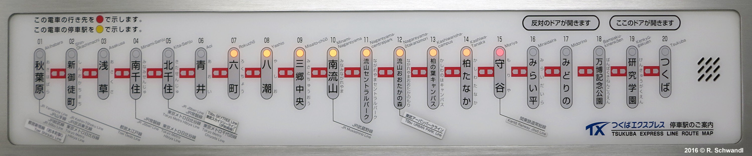 Tsukuba Express