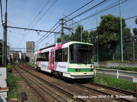 Arakawa Line