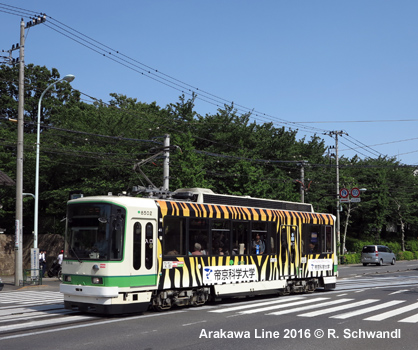 Arakawa Line