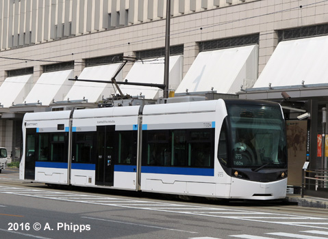 Chitetsu Streetcar