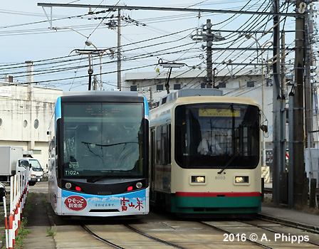 Chitetsu Streetcar