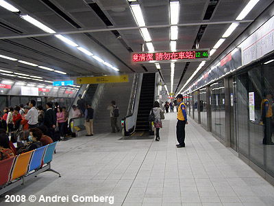 Kaohsiung Metro